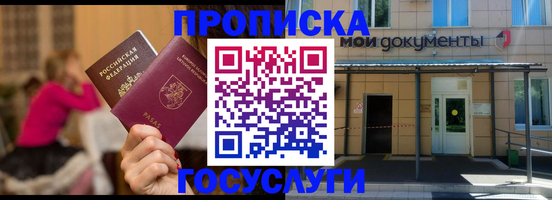 временная регистрация гарантия в Верхней Пышме