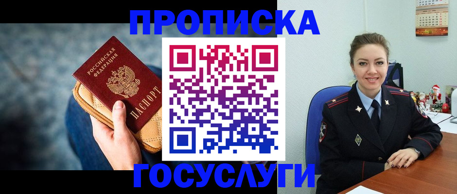 регистрация для школы в Верхней Пышме