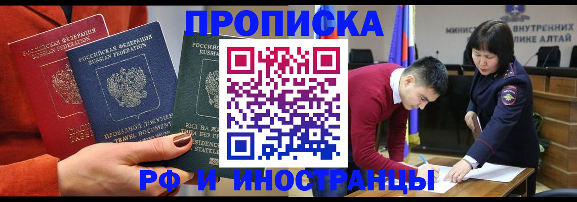 миграционный учет в Верхней Пышме